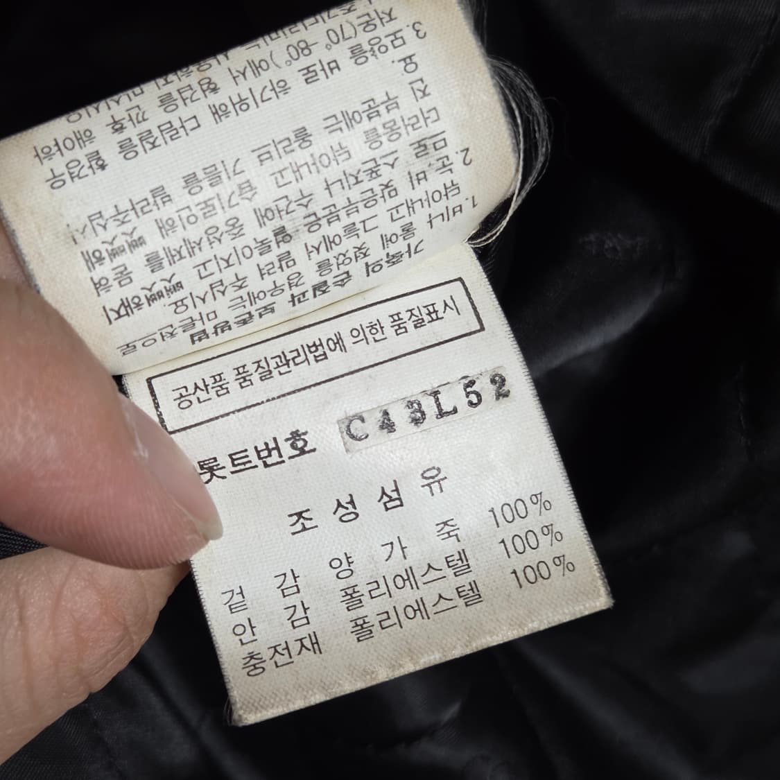 빈티지 버튼 누빔 양가죽 블랙 봄버 자켓 상품이미지10