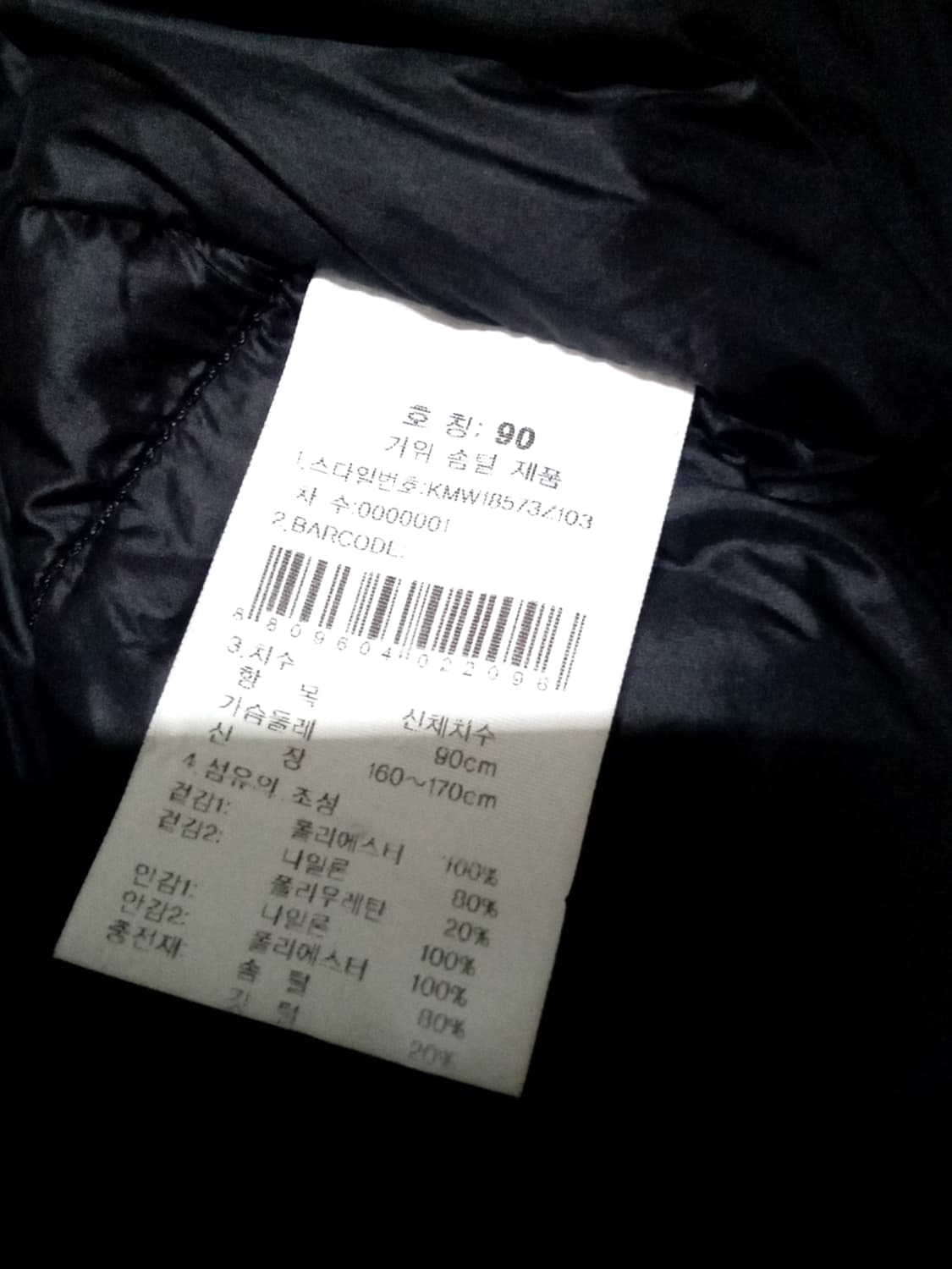 K2 포디엄2 구스다운 롱패딩 상품이미지9