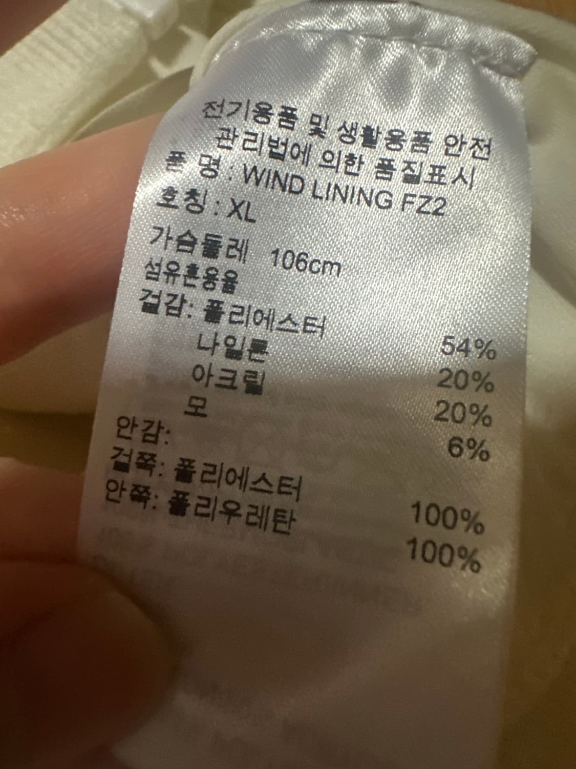 아디다스 화이트 니트 집업 아디다스집업 아디다스 방풍 니트집업 삼선 상품이미지7