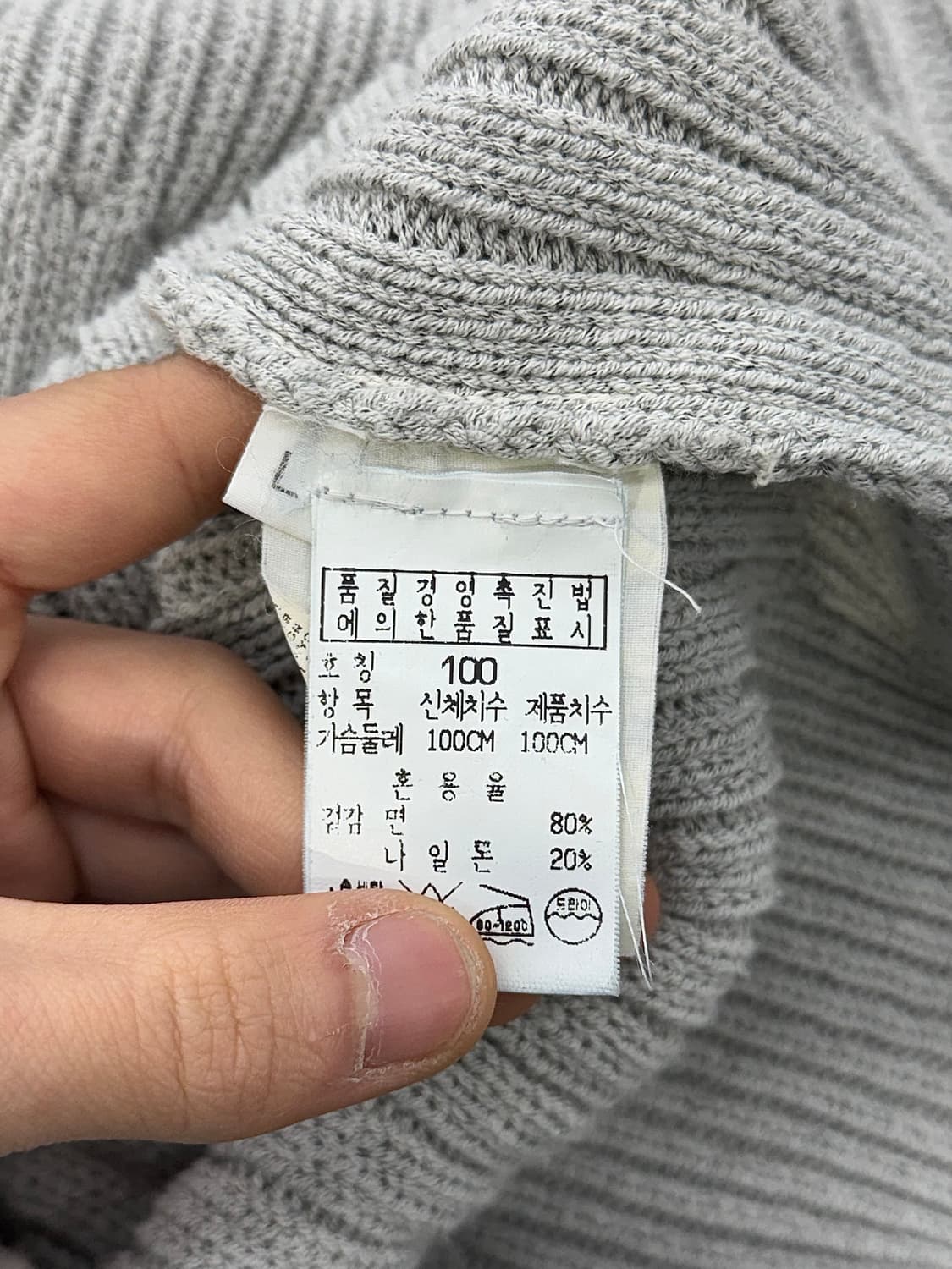 스톤아일랜드 라이트 그레이 풀 립 퓨어 크루넥 울 니트 상품이미지8