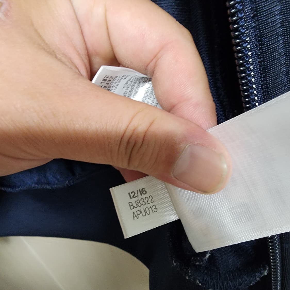 아디다스 파이어버드 엔믹스 설윤져지 (s 90) 상품이미지7