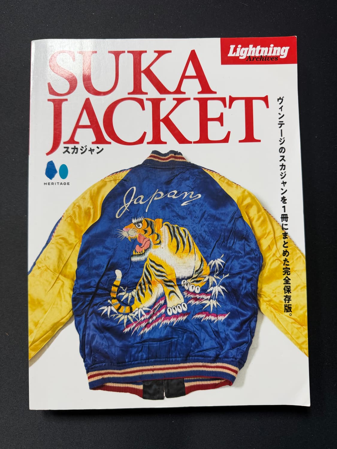 Lightning 잡지 상품이미지2