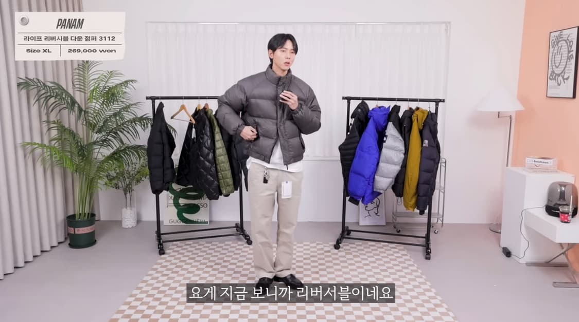 [L] 주우재 착용 팬암 라이프 리버시블 다운 점퍼 3112 상품이미지1