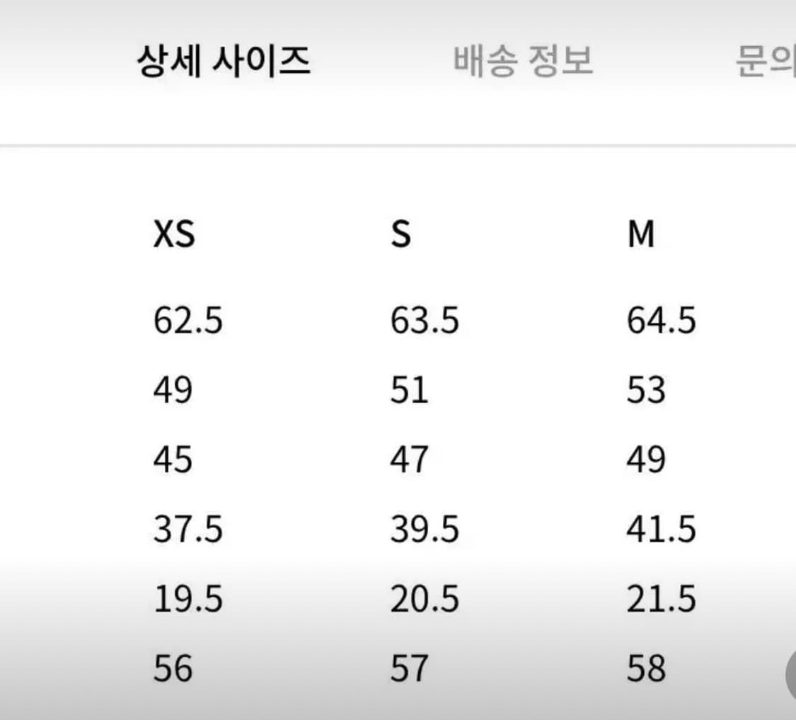 ORR 오르 폴드 블라우스 XS 상품이미지3