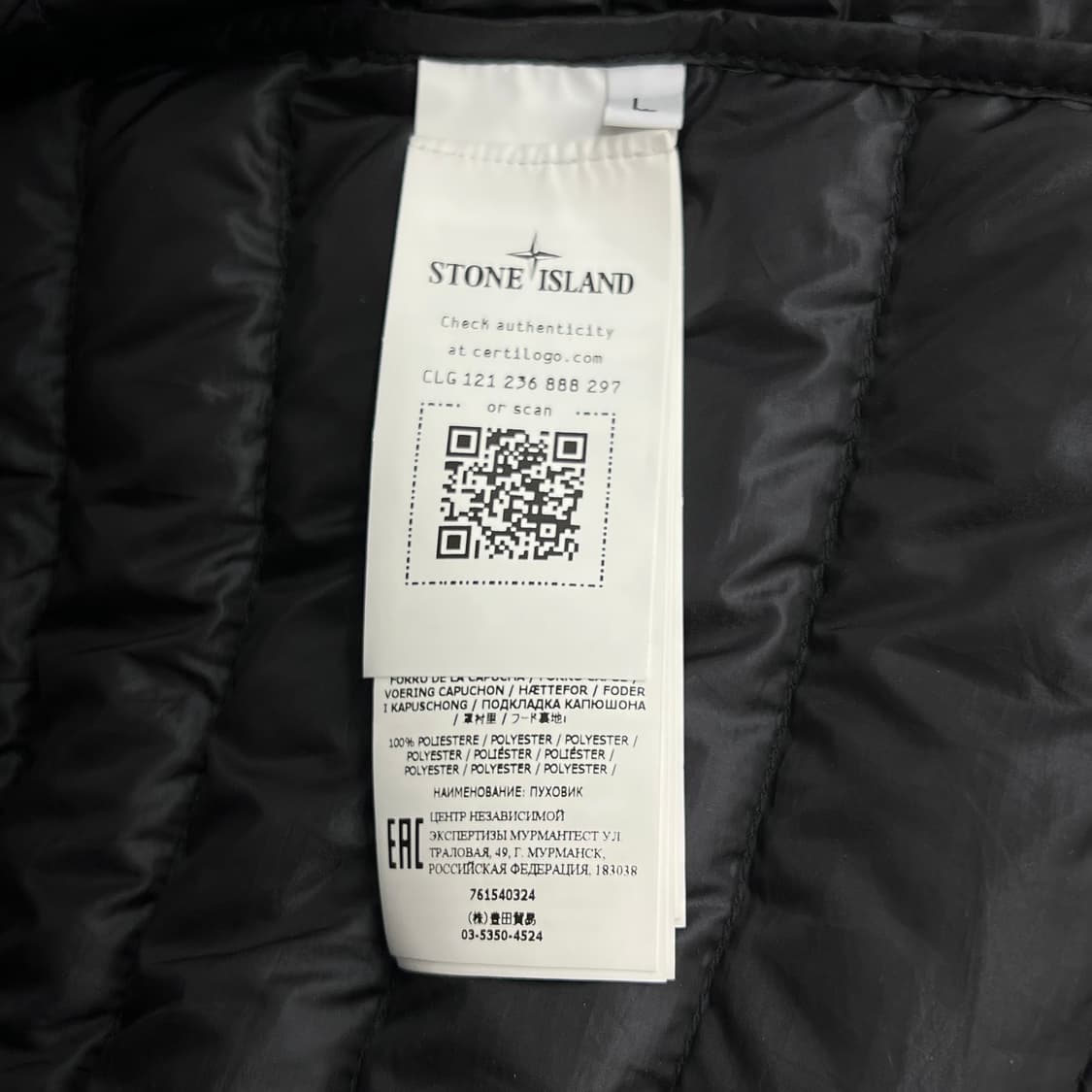 스톤아일랜드 바이오 립스탑 경량패딩 L 블랙 상품이미지6
