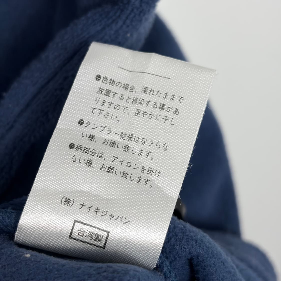 90s 나이키 플리스 후리스 베스트 조끼 상품이미지7