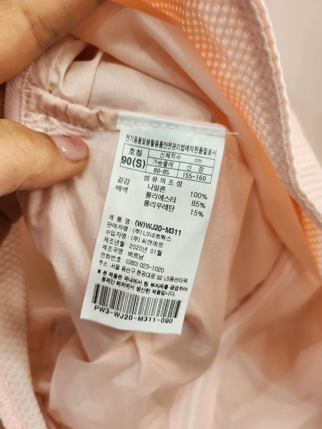 1240) 프로스펙스 여성 바람막이 상품이미지6