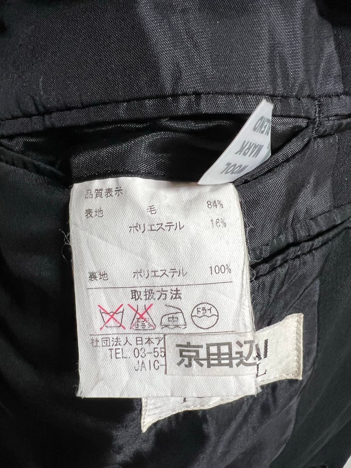 Kansai Yamamoto 포멀 블레이저 상품이미지5