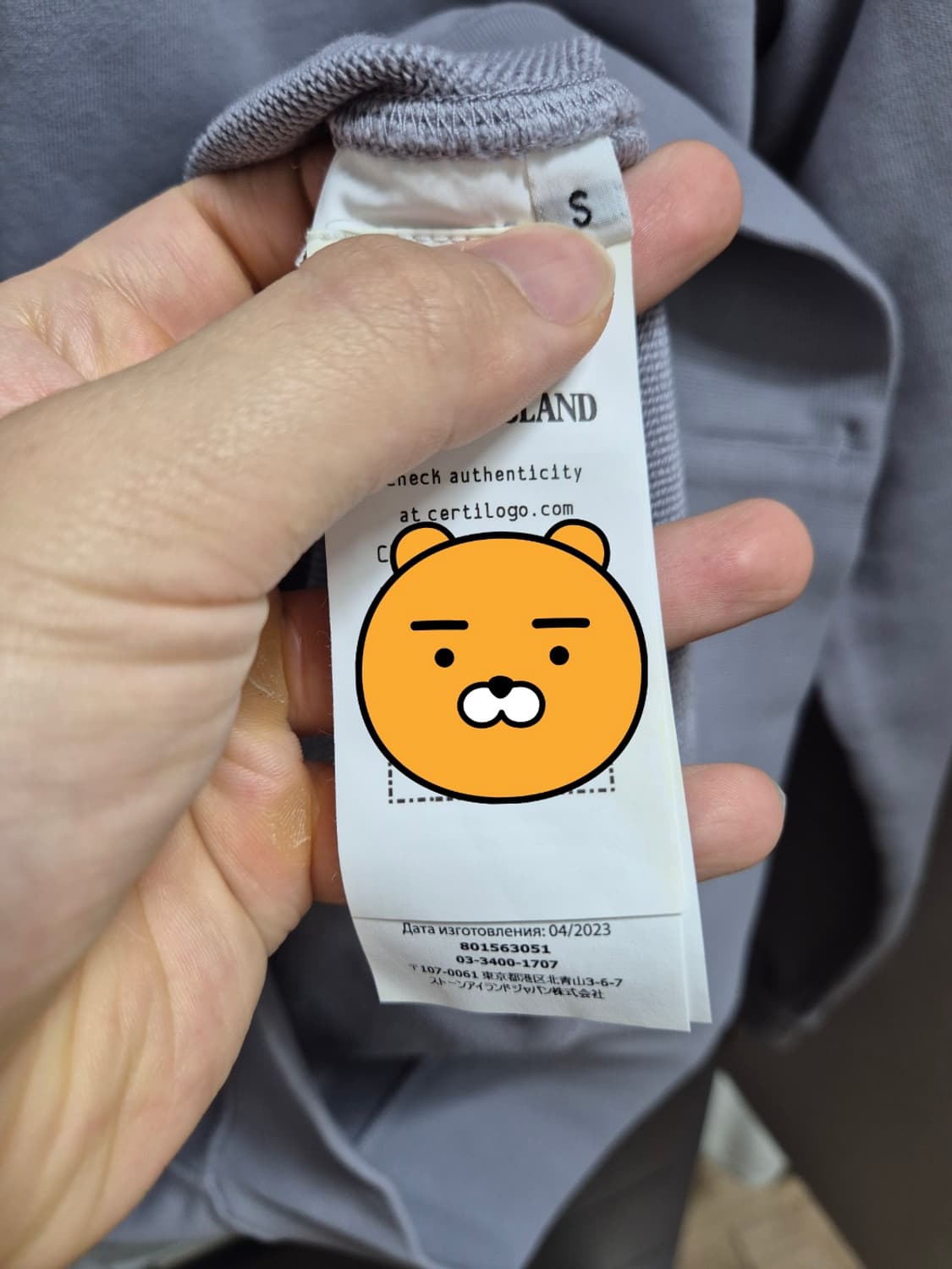 새상품 24SS스톤아일랜드 맨투맨 90-S 상품이미지2