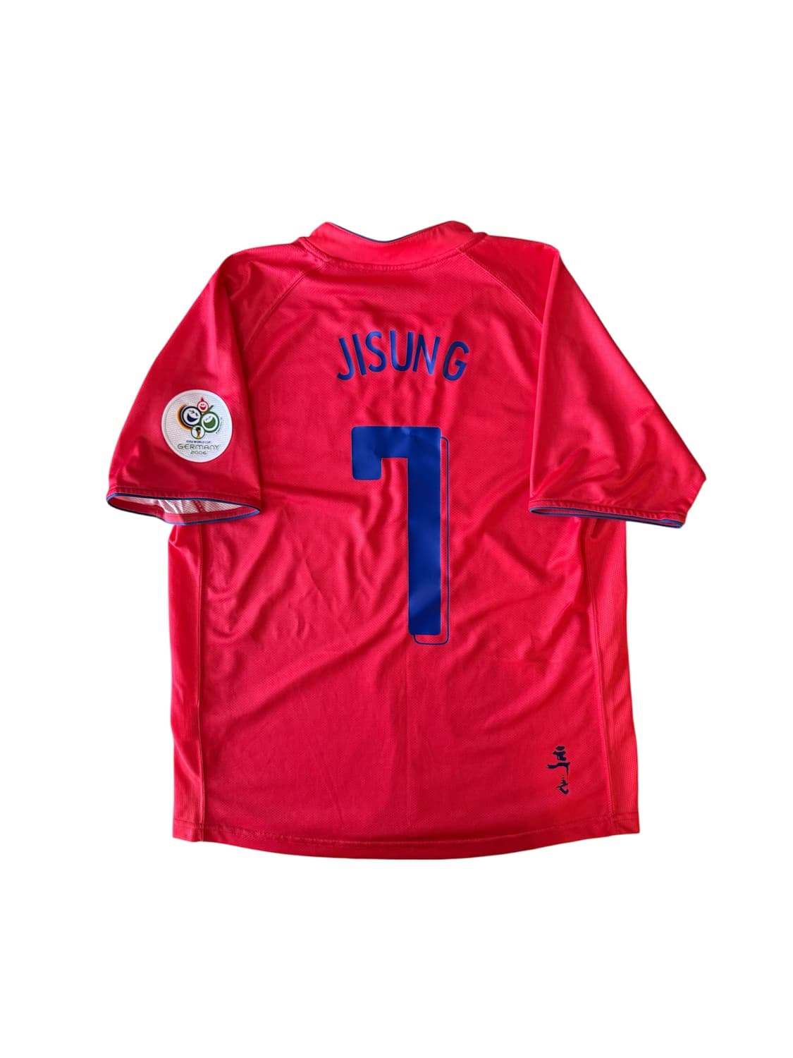 [M/95]2006 대한민국 국대 홈 박지성 유니폼 106215-640 상품이미지1