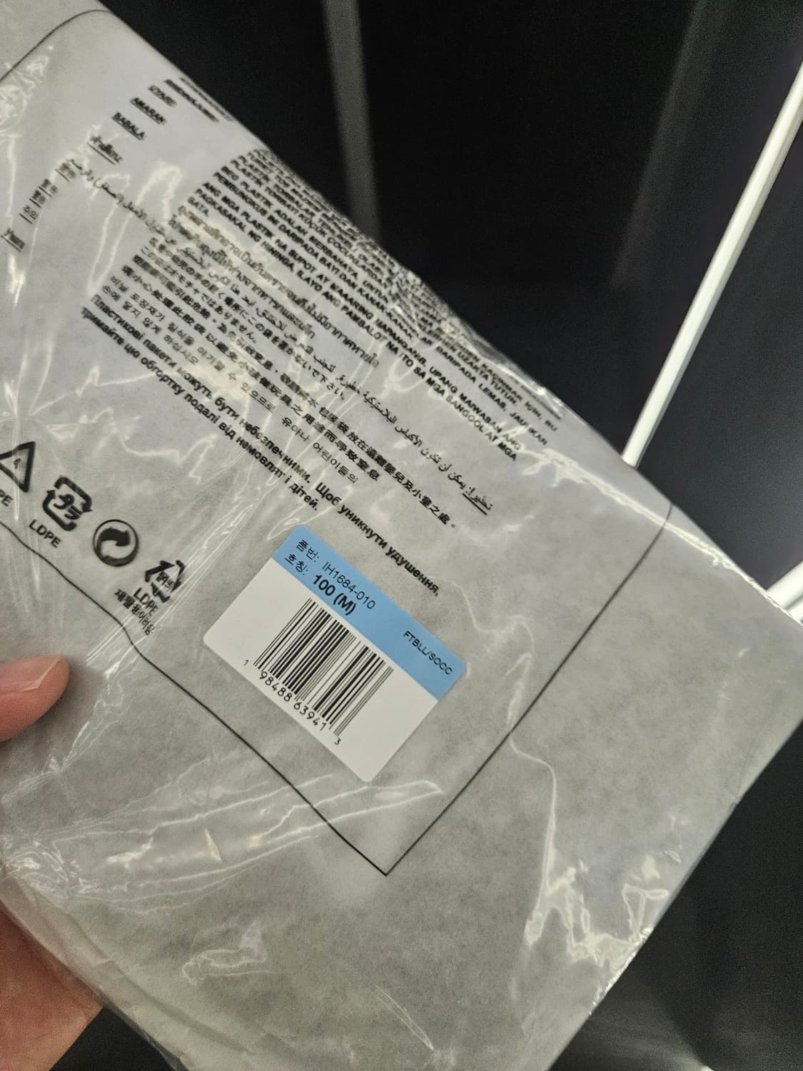 나이키 피스마이너스원 국대 티셔츠 M 상품이미지2