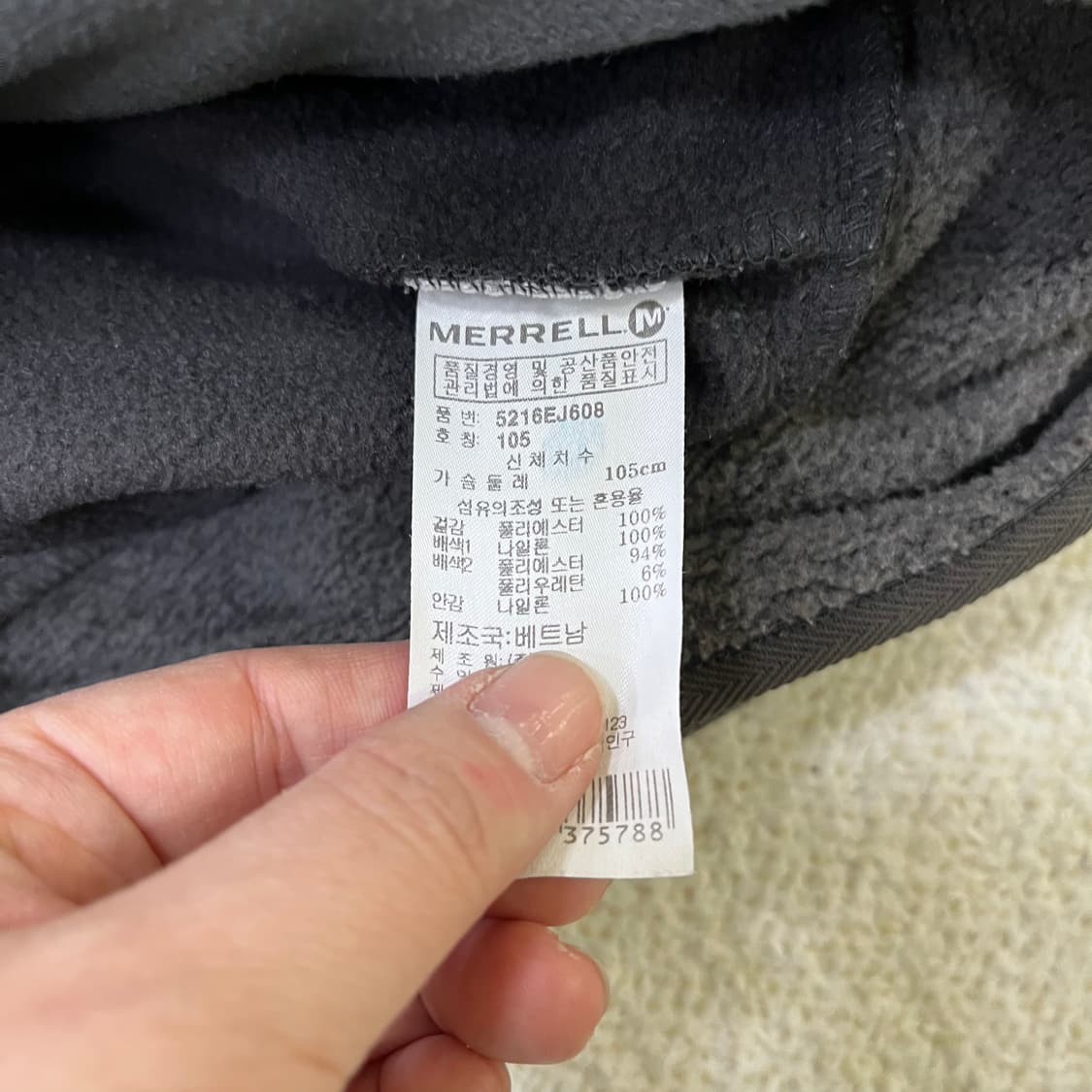 105 머렐 플리스 집업 자켓 0319M 상품이미지3