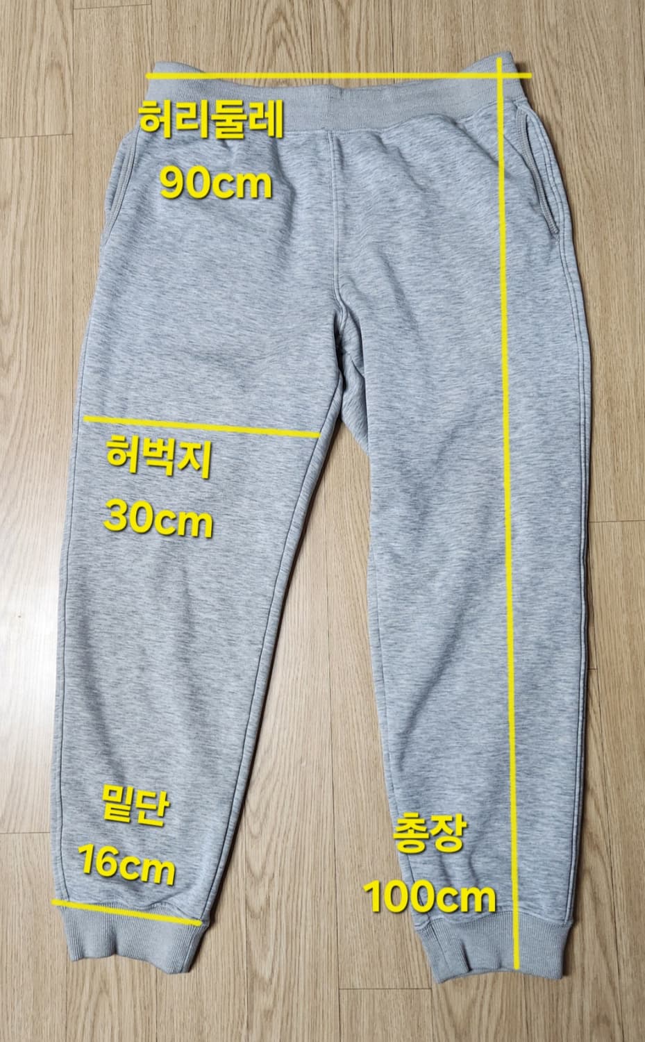 유니클로 히트텍 보아 조거팬츠, 기모 스웨트 팬츠 상품이미지10