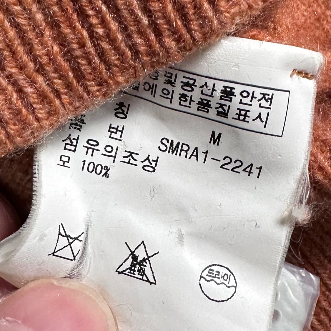 폴로 랄프로렌 울 카라 니트 상품이미지6