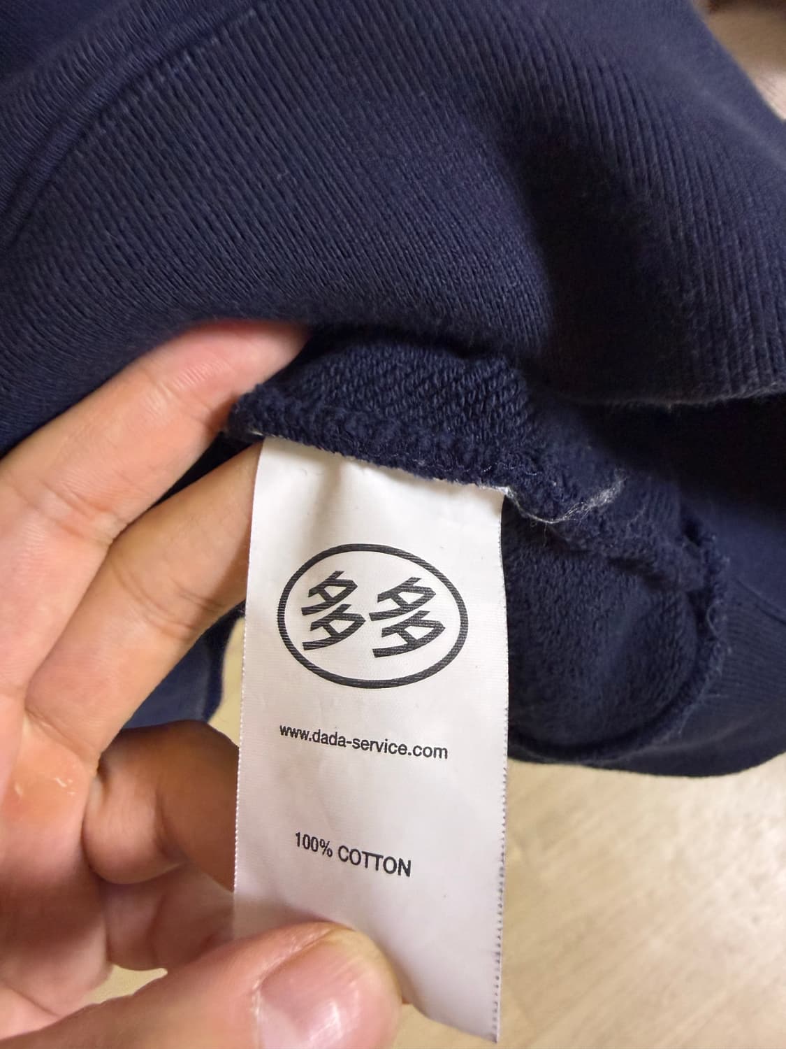 Dada 후드티 남색 상품이미지3