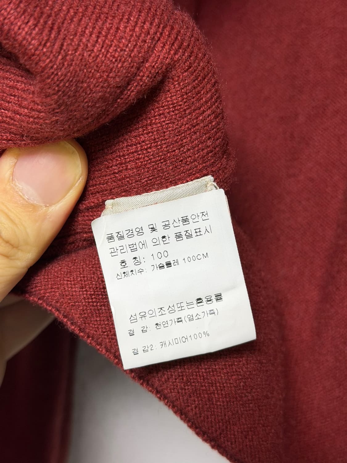 [L] 에르메스 캐시미어 스웨이드 트러커 자켓 상품이미지6