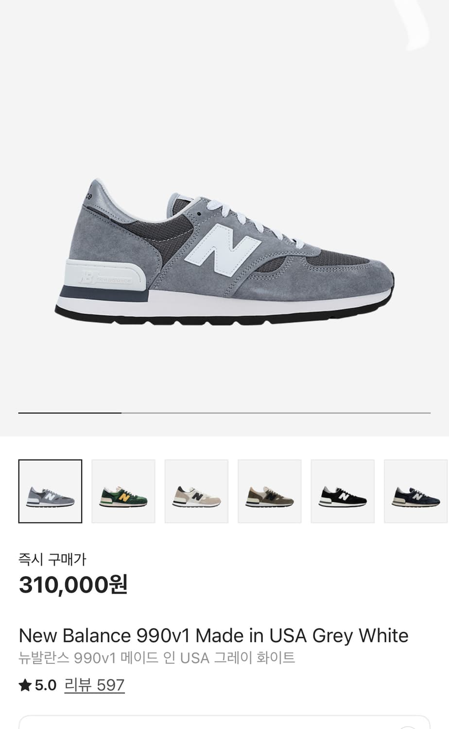 뉴발란스 990v1 그레이 265  New Balance 990v1 상품이미지1