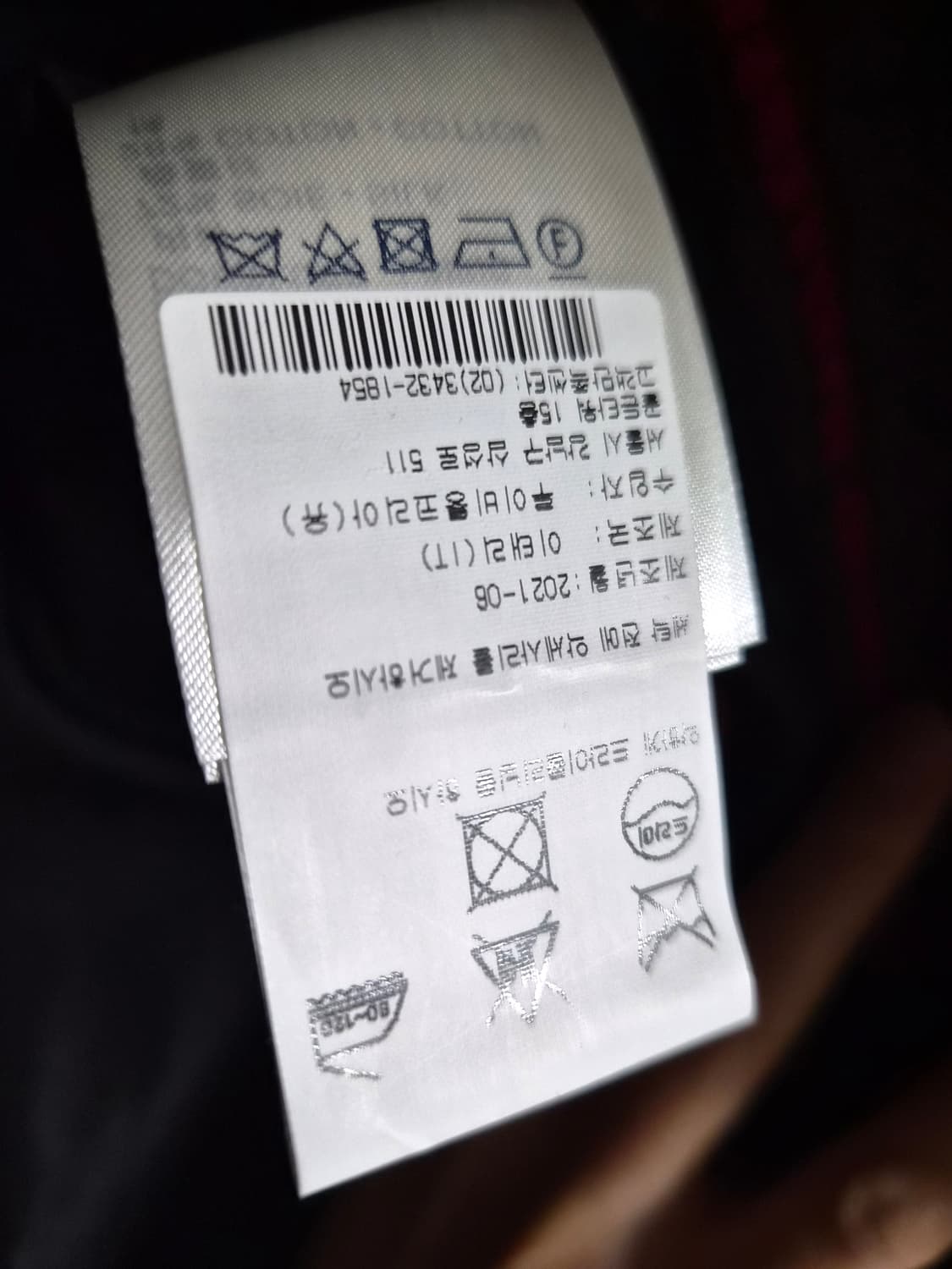 루이비통 런웨이bts 진 코트 팝니다 프라다 구찌 디올 버버리 상품이미지6