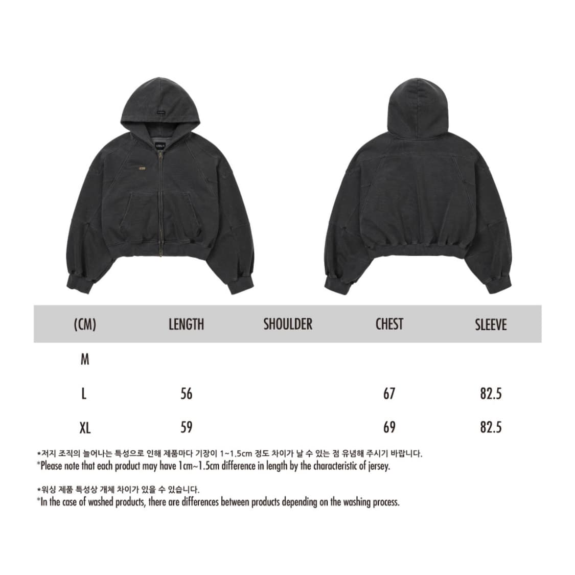 [L]. 단종된 아조바이아조 크롭 후드집업 [CHARCOAL] 상품이미지9