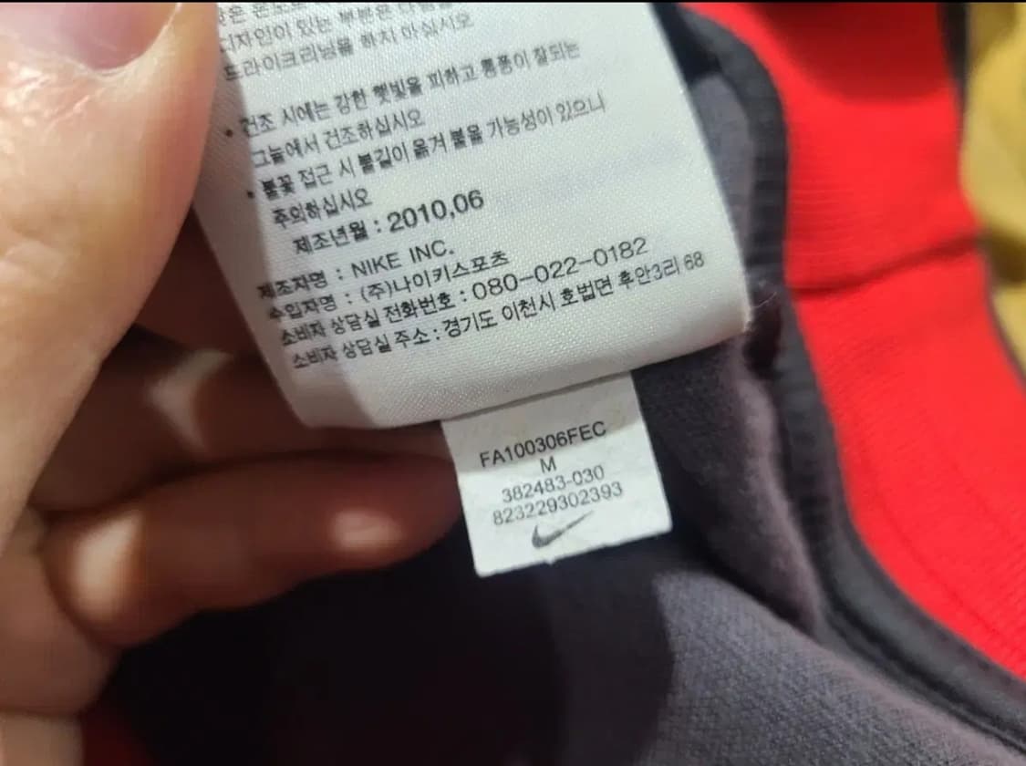 나이키 10 11 맨유 트랙탑 상품이미지6