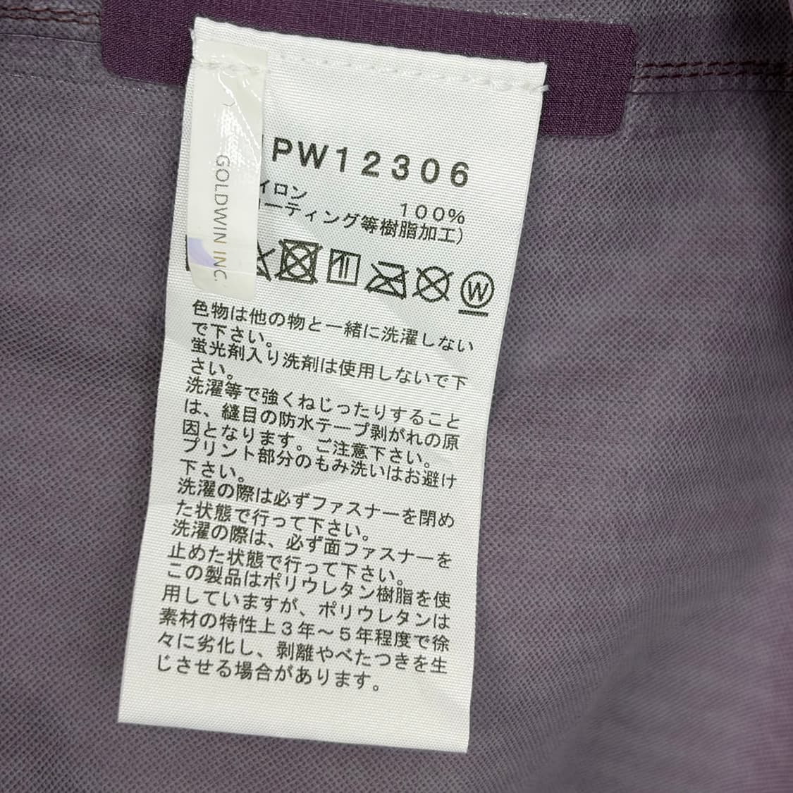 노스페이스 벤쳐 자켓 바람막이 상품이미지6