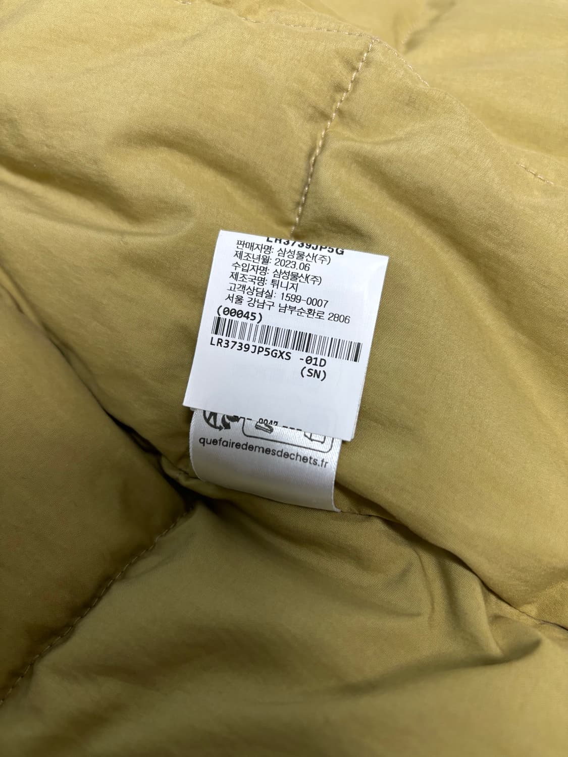 [XS] 르메르 푸퍼 패딩 베스트 상품이미지5