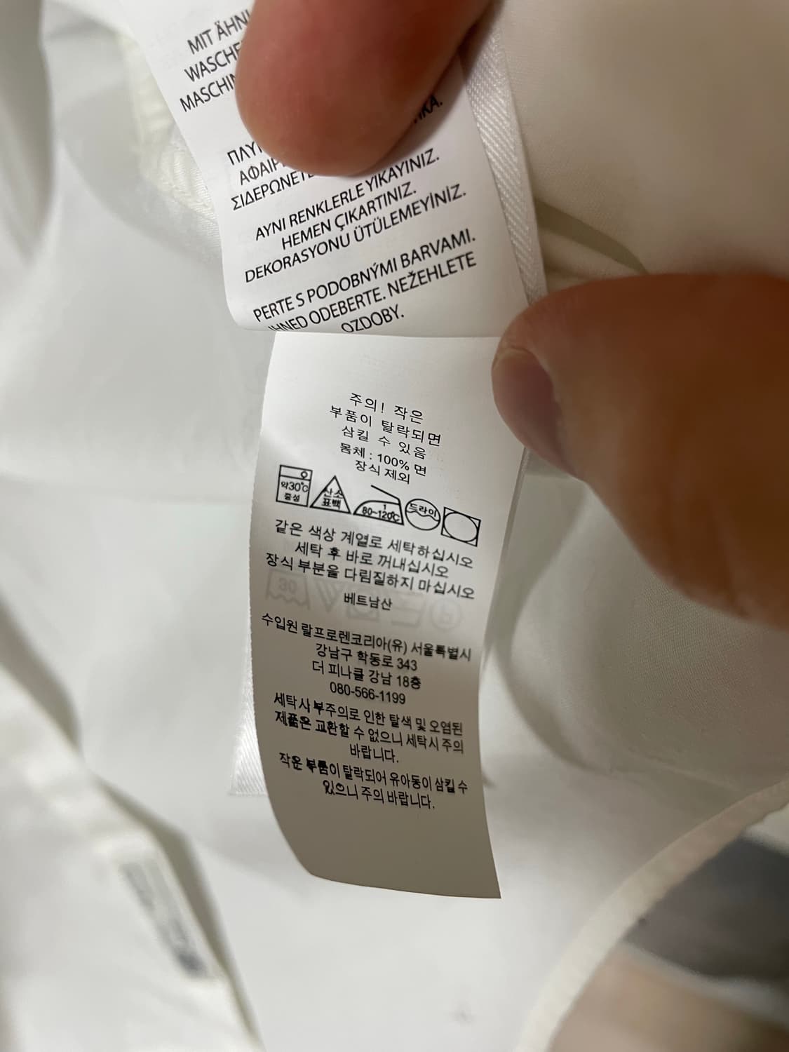 폴로 랄프로렌 클래식핏 스트레치 포플린 화이트 셔츠L(QR정품) 상품이미지7