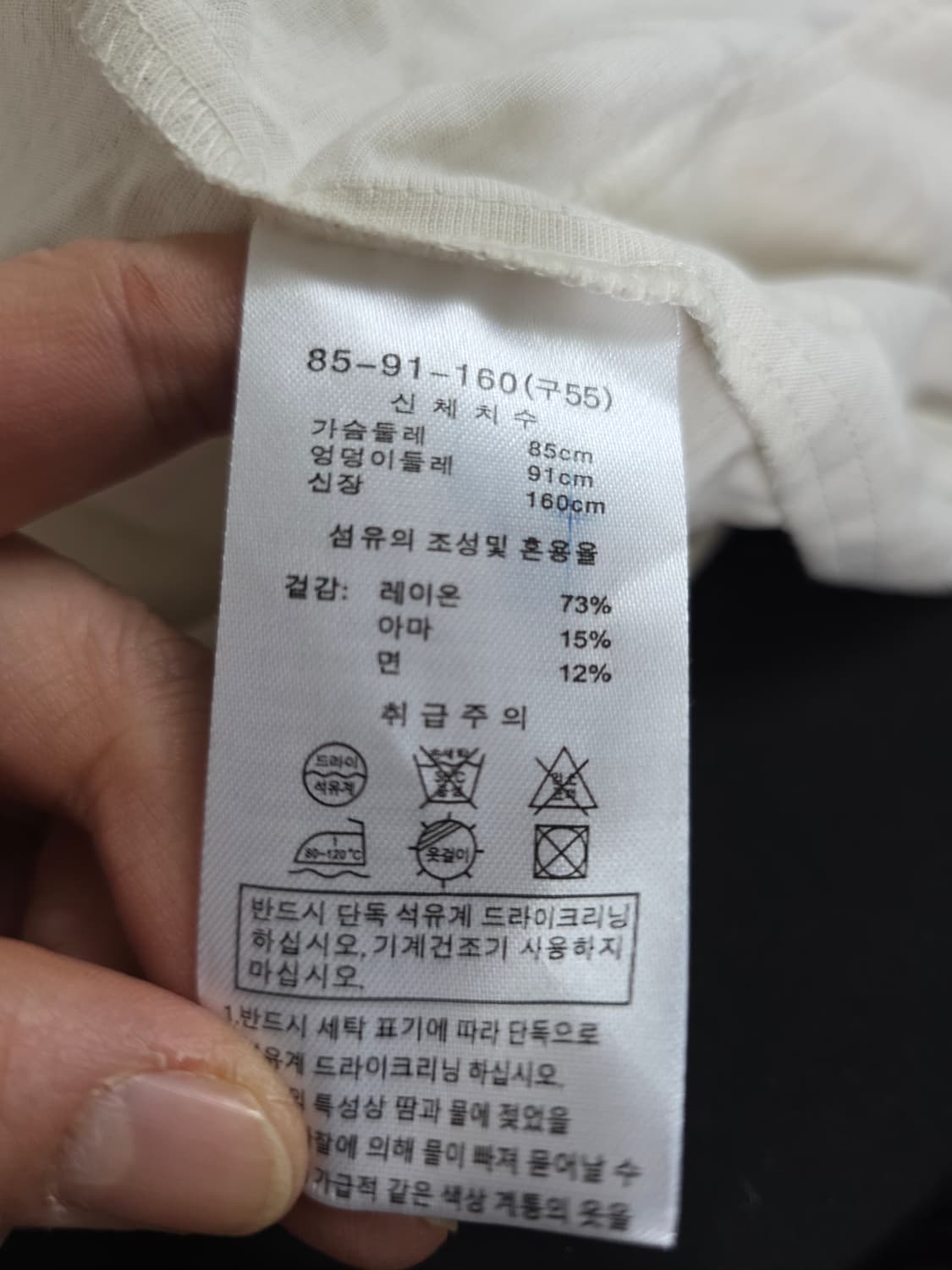 MORGAN 면 마 자켓 상품이미지5