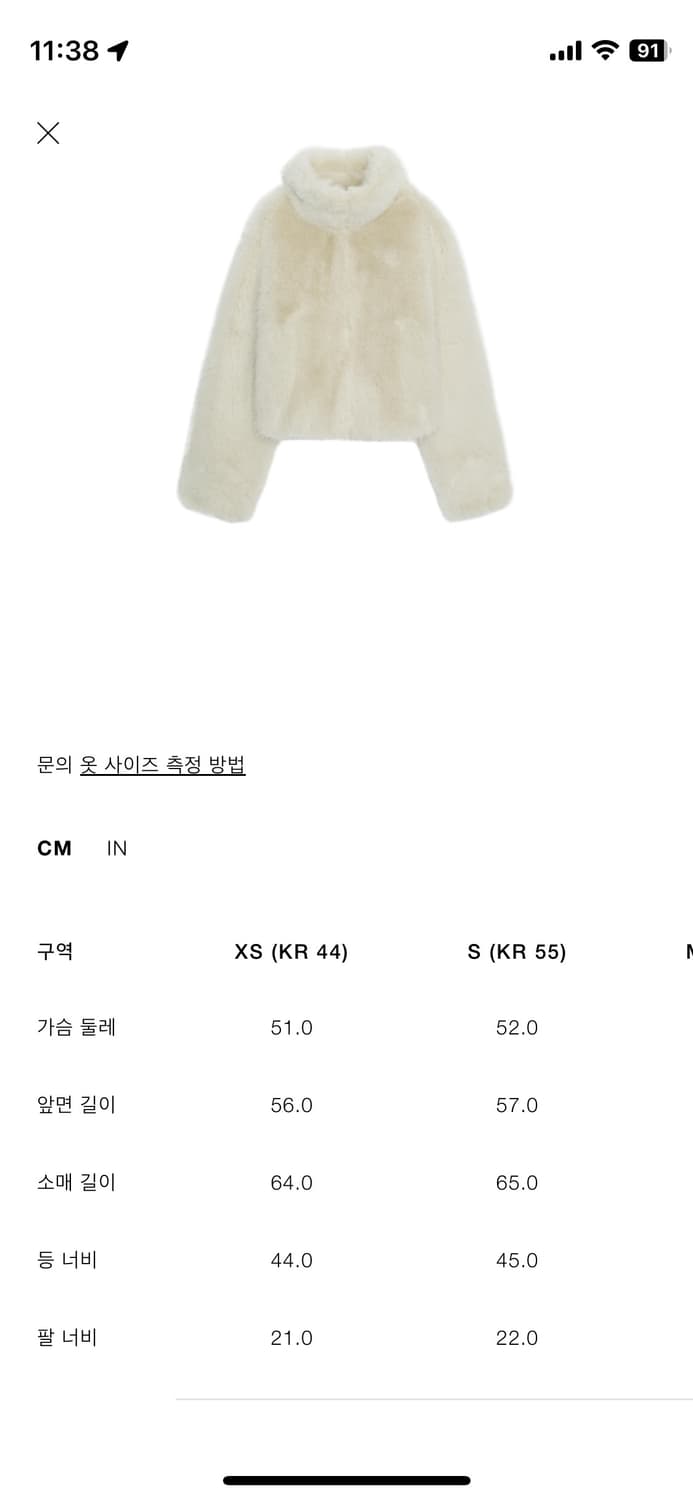 자라 숏 퍼 코트 상품이미지5