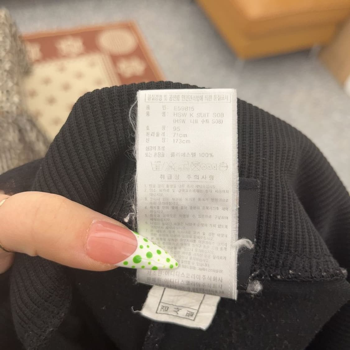 아디다스 올드스쿨 빈티지 검골 삼선 밴딩 트랙팬츠 95 C08949 상품이미지6