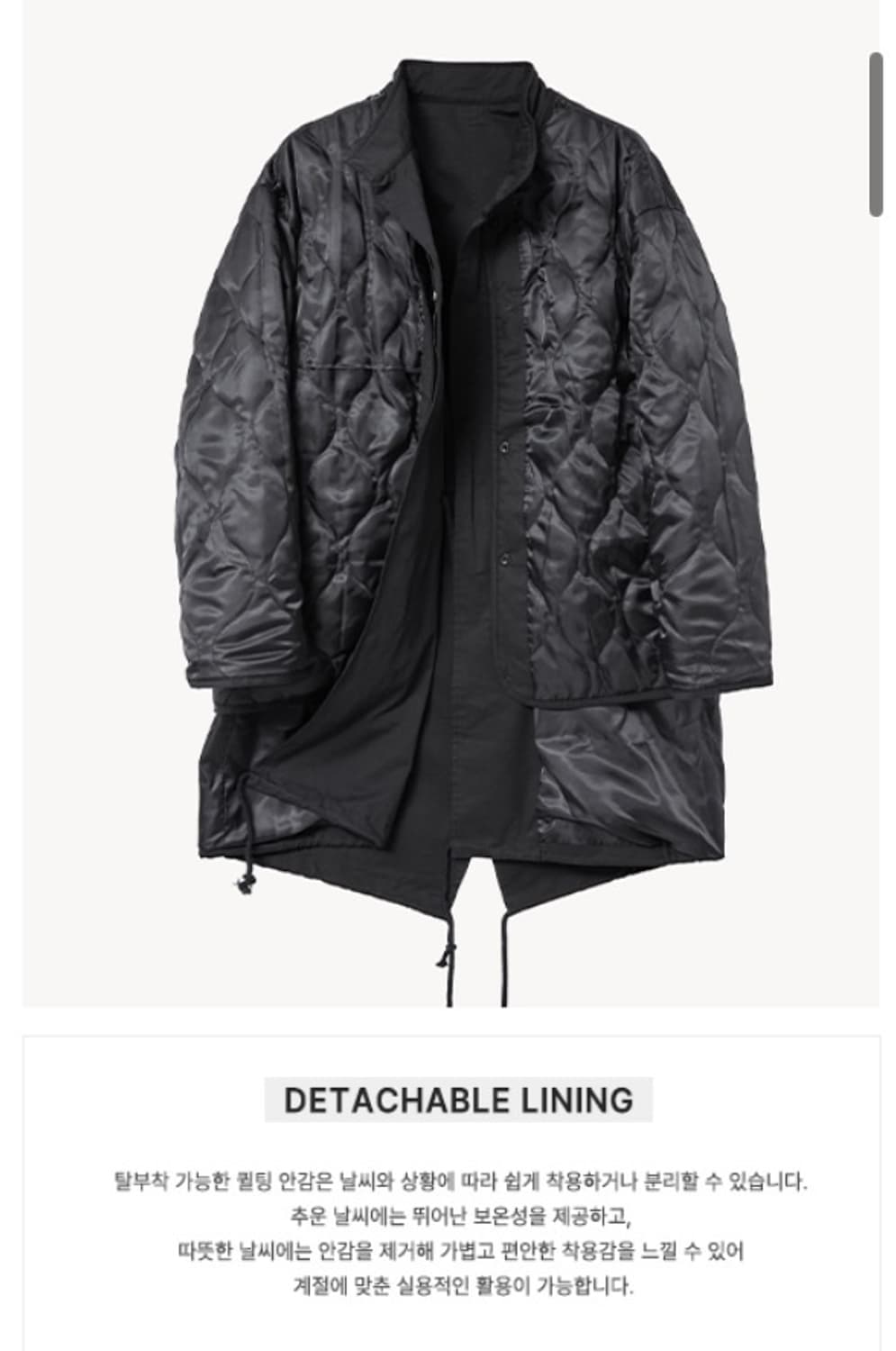 브이투 피쉬테일 파카 상품이미지5