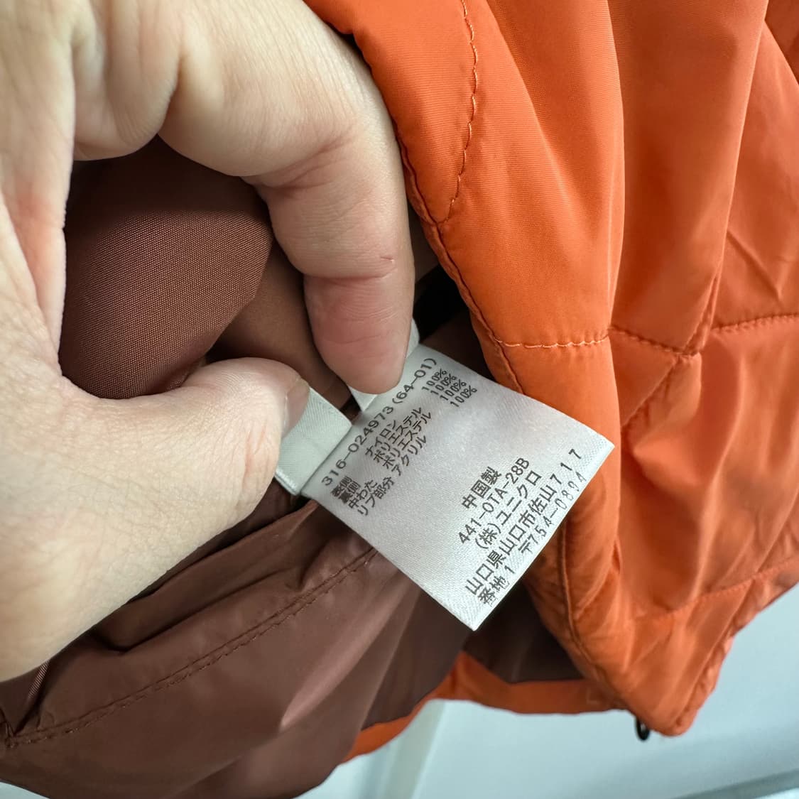 올드 유니클로 리버시블 푸퍼 자켓 상품이미지10