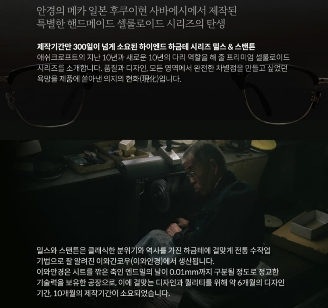 애쉬크로프트 밀스(블랙/실버)50사이즈 상품이미지6