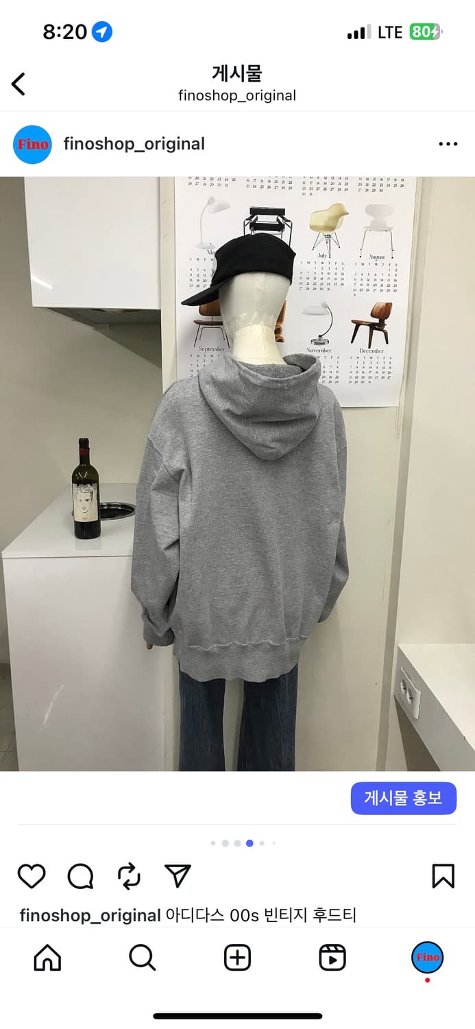 아디다스 00s 빈티지 후드티 상품이미지9
