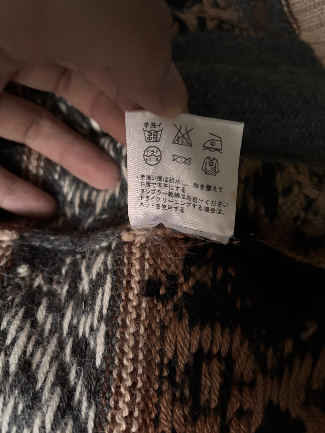 90s Japan Vintage 감성 × Andes 무드｜페루 알파카 1 상품이미지8