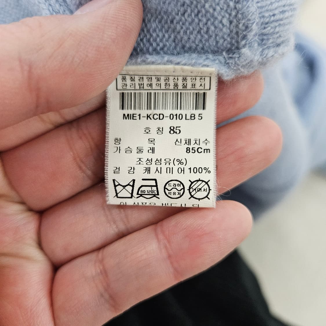 [85] 한섬 미샤 여성 캐시미어 롱 가디건 0115YH2 상품이미지5