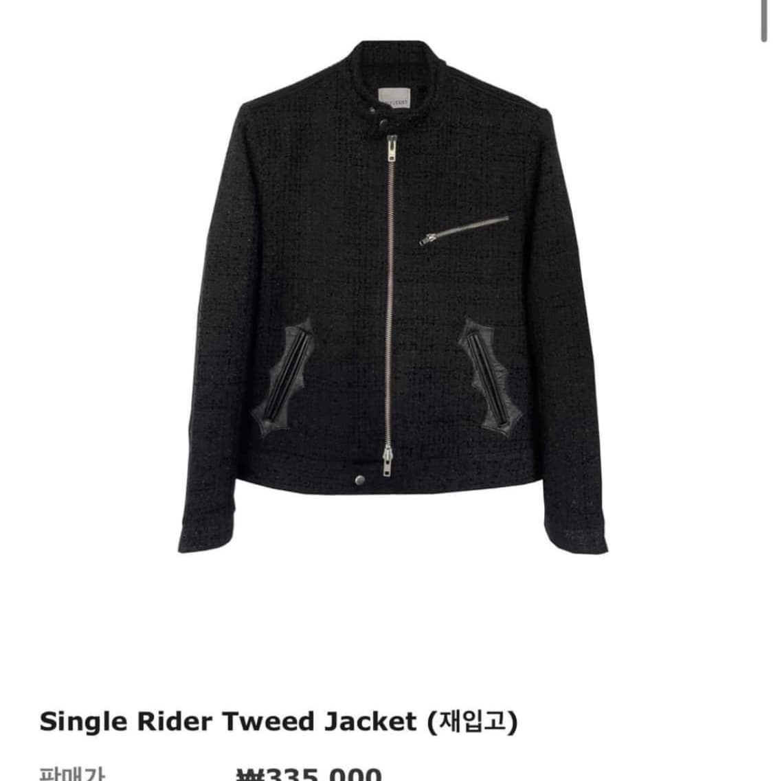 ONLY I EXIS 싱글 바이커 트위드 자켓 M 상품이미지2
