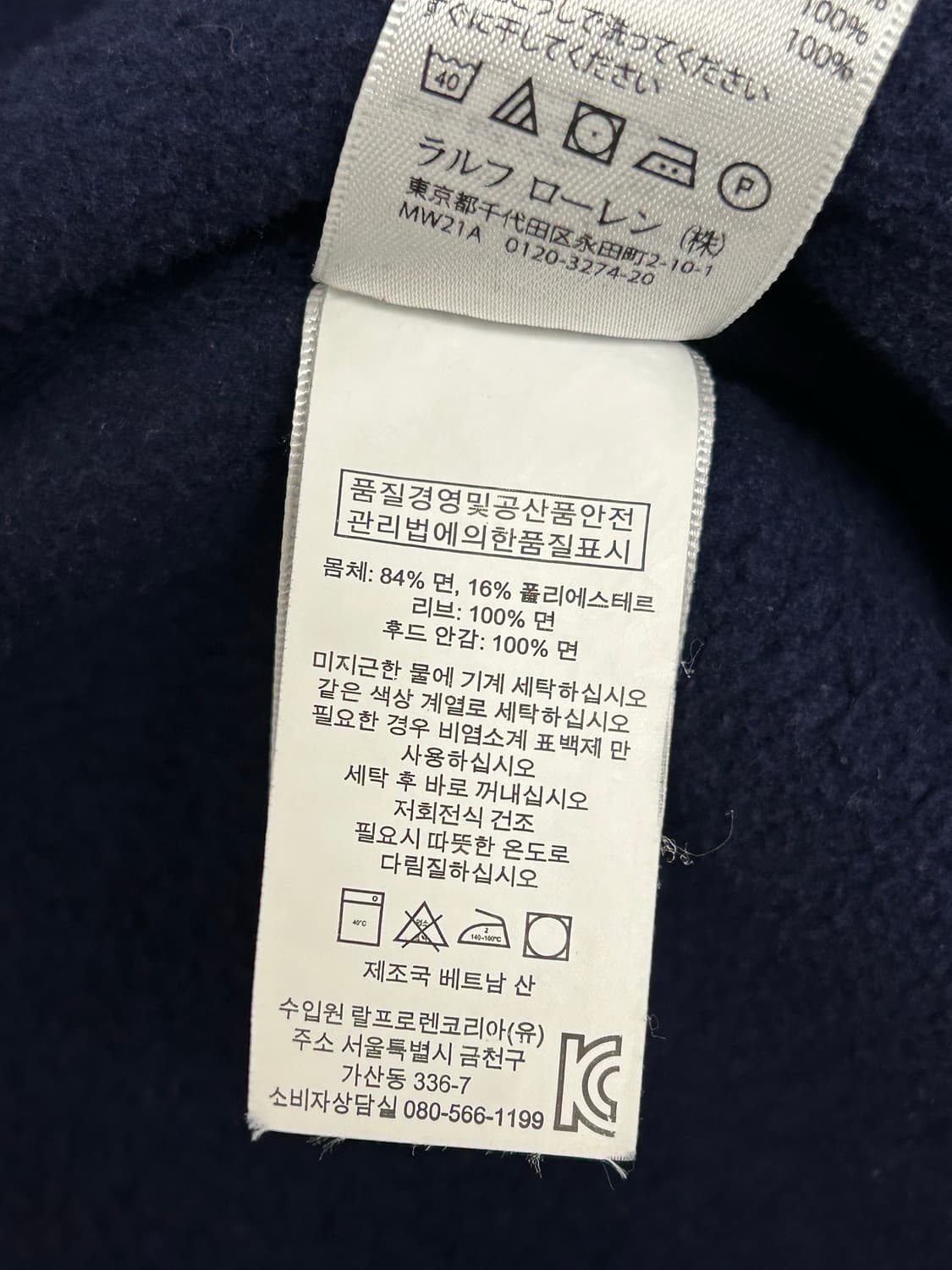 폴로 랄프 로렌 후드집업 상품이미지2