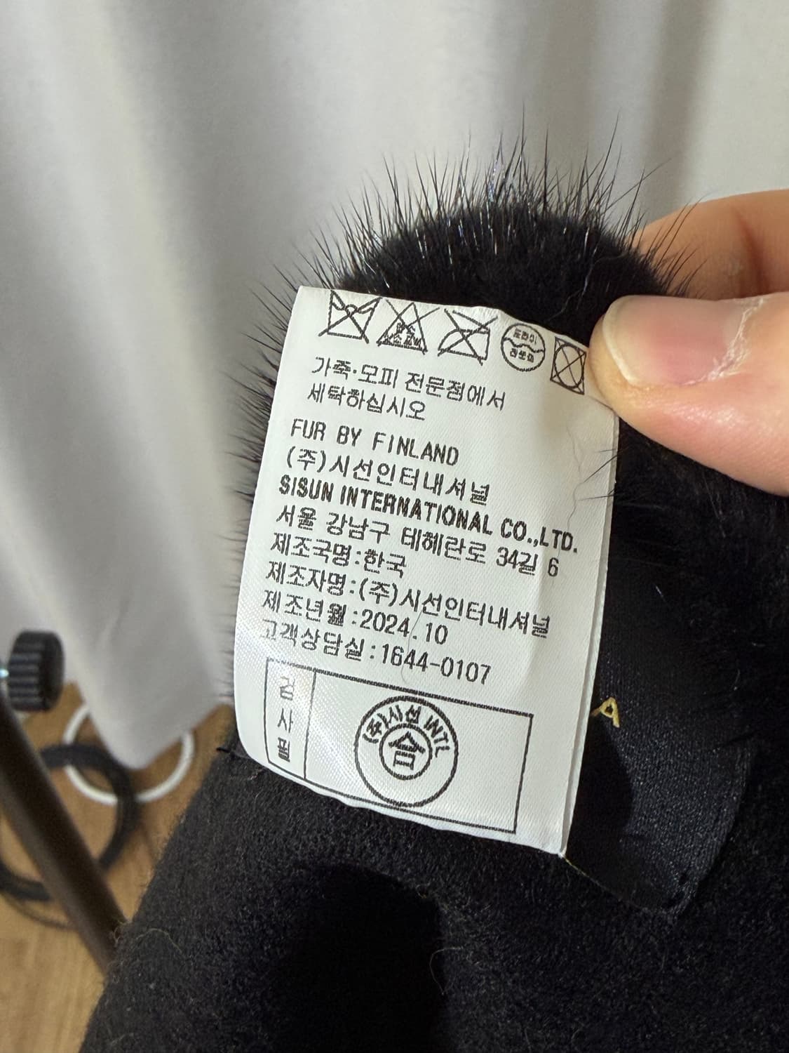 MICHAA 미샤 퍼 밍크 머플러 - 미착용 새상품 상품이미지5