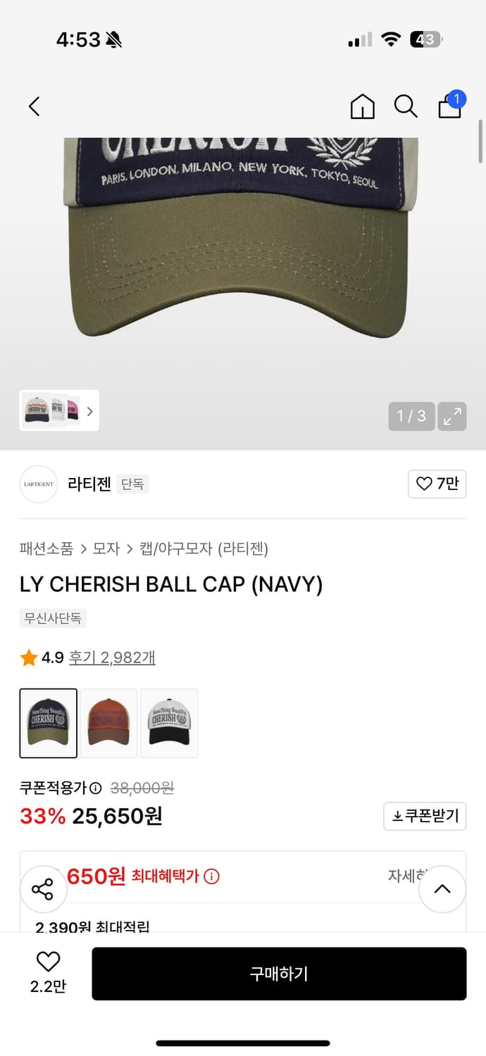 (반택택포)라티젠 볼캡 모자 네이비 상품이미지5