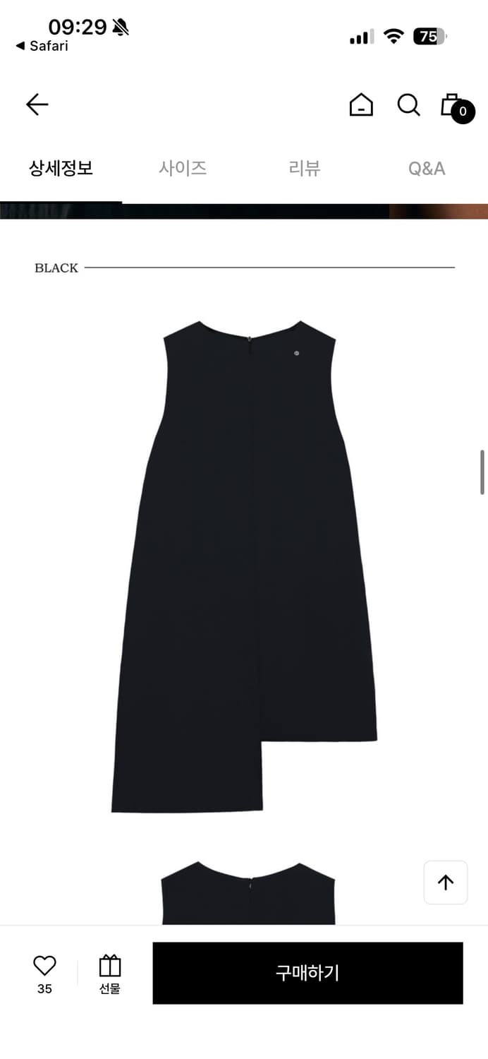 트리밍버드 소아 미니 원피스 블랙 OS 상품이미지2