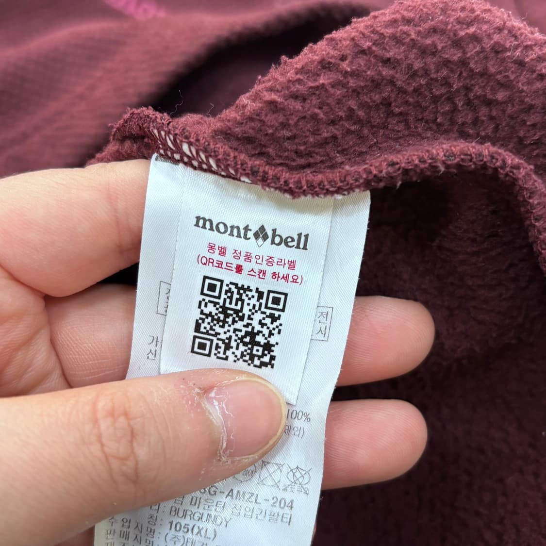 XL 몽벨 하프집업 기능성 긴팔 티셔츠 0420E 상품이미지4