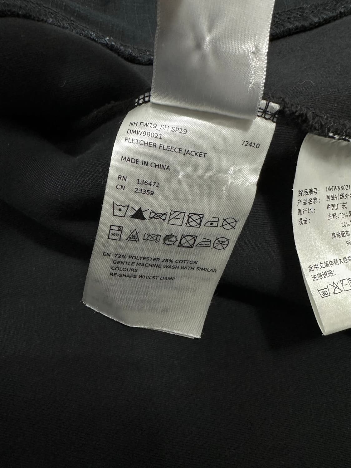 데우스 엑스 마키나 플리스 집업 후리스 자켓  상품이미지10