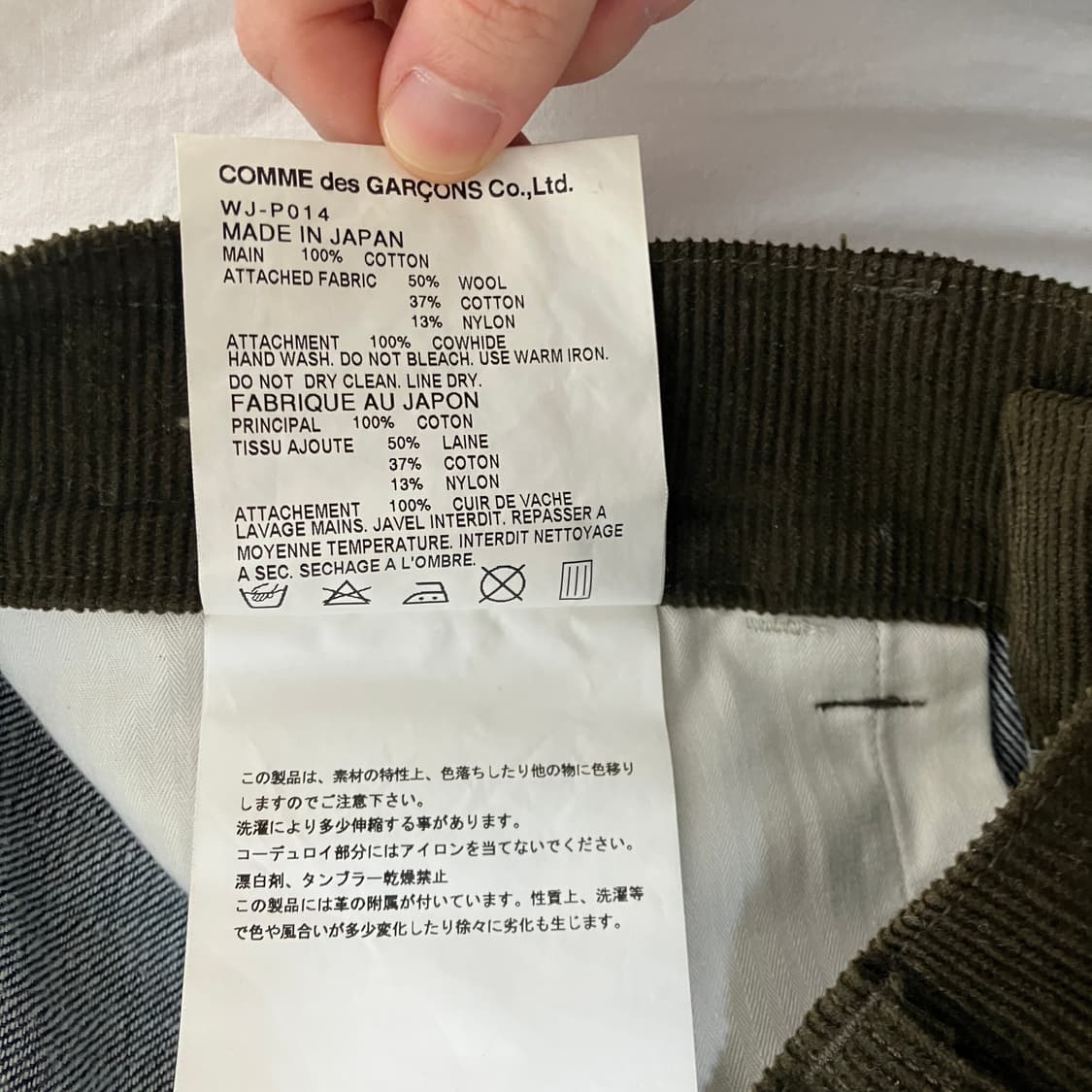 Junya Watanabe cinch back denim pants 상품이미지6