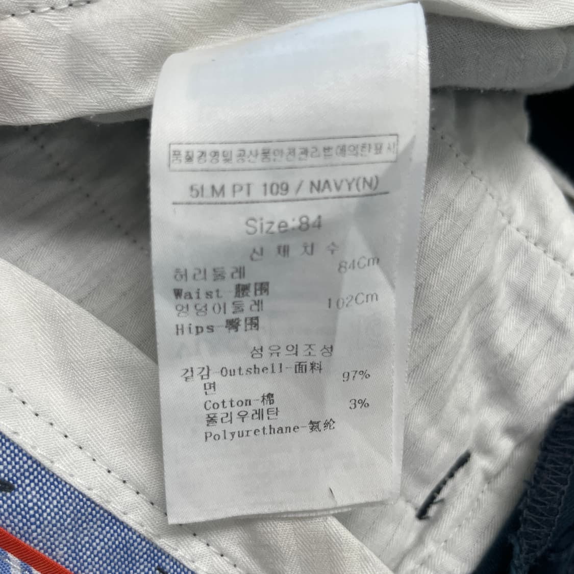 루이까스텔 남성골프바지 네이비하절기 33 상품이미지5