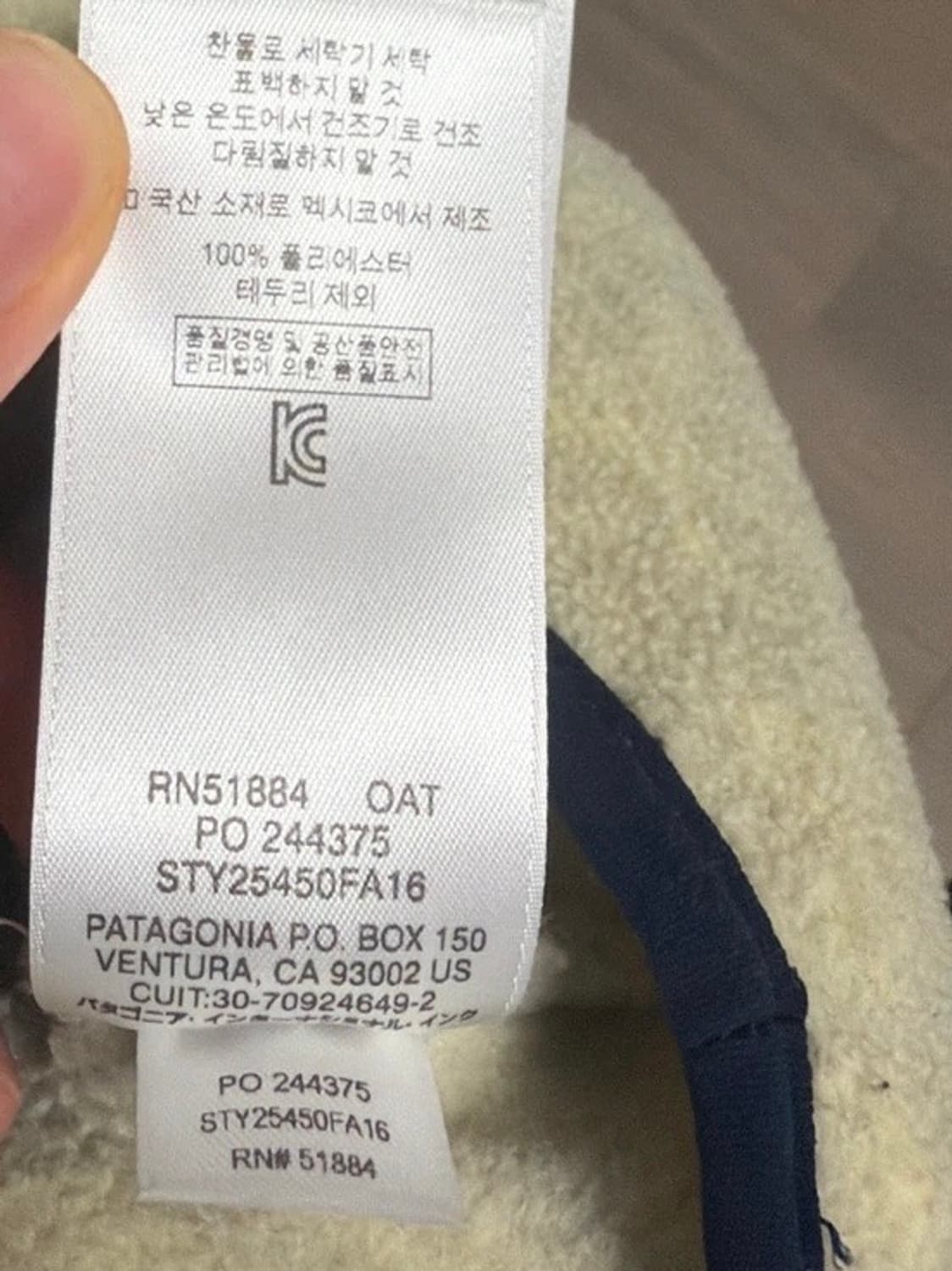 파타고니아 신칠라 오트밀 S 상품이미지3