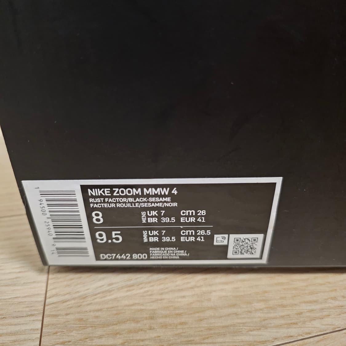 NIKE ZOOM MMW4 상품이미지2