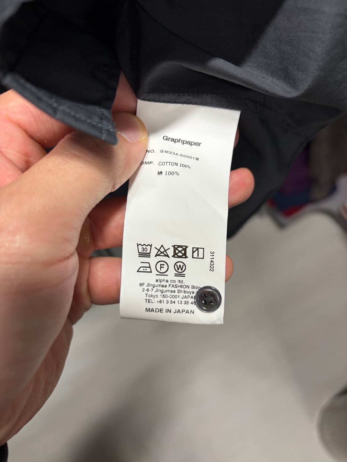 그라프페이퍼 브로드 오버사이즈 레귤러 카라 셔츠 1 사이즈 판매합니다. 상품이미지4