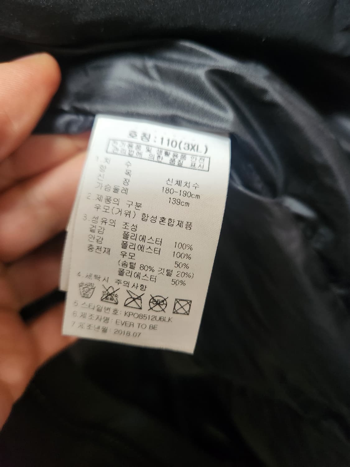 콜핑 구스 롱패딩 110(3XL) 상품이미지4