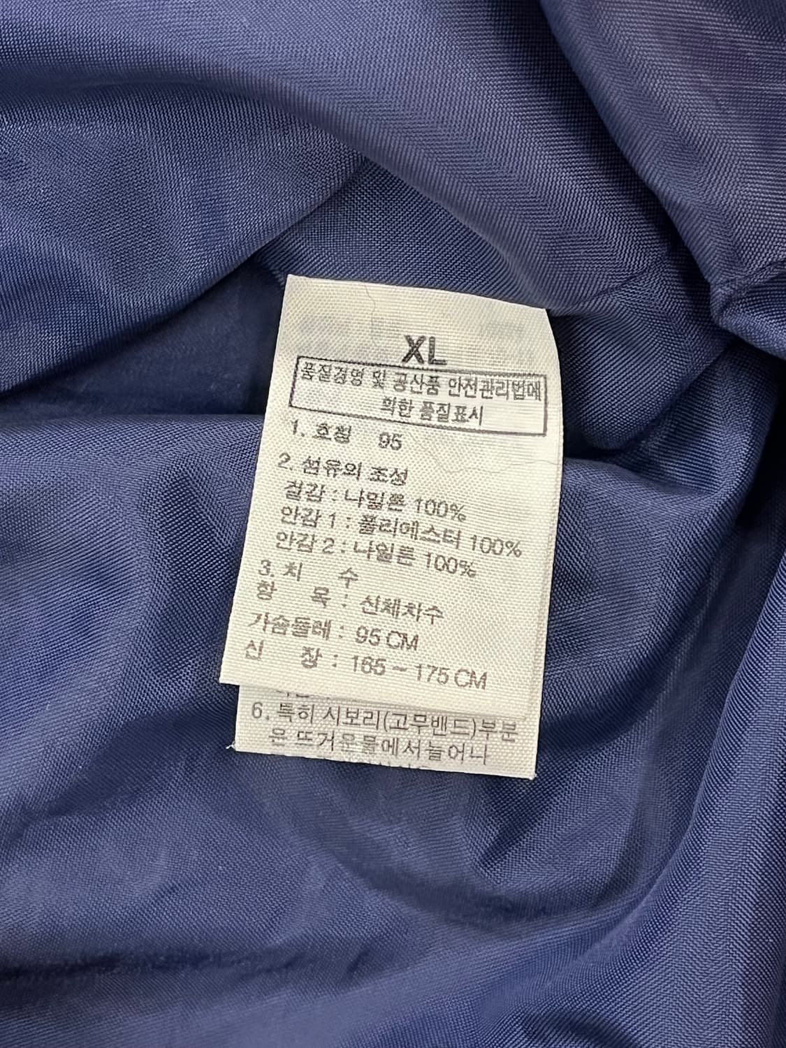 노스페이스 바람막이 네이비 95 #csz1495 상품이미지5